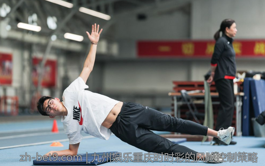 九州娱乐重庆时时彩的风险控制策略