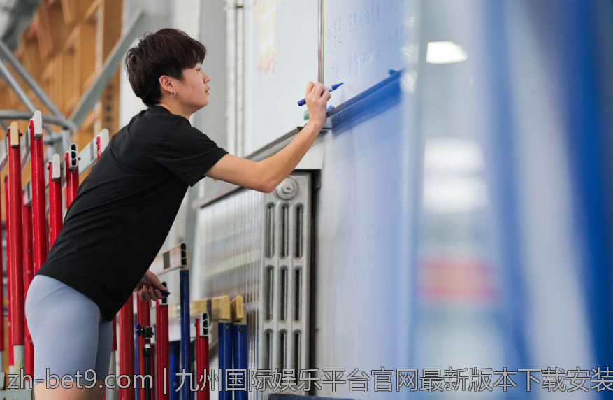 九州国际娱乐平台官网最新版本下载安装指南