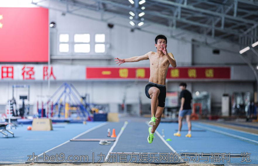 九州官方娱乐网的活动与福利一览