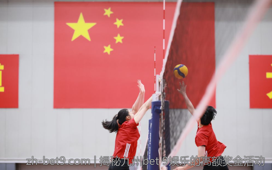 揭秘九州bet 9娱乐的高额奖金活动