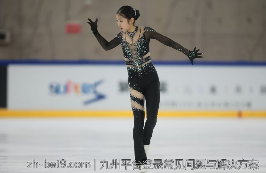 九州平台登录常见问题与解决方案