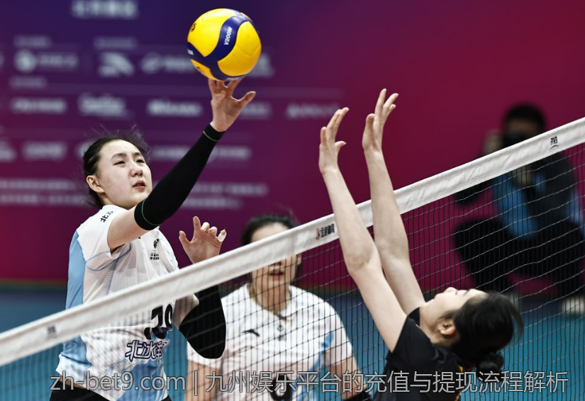 九州娱乐平台的充值与提现流程解析