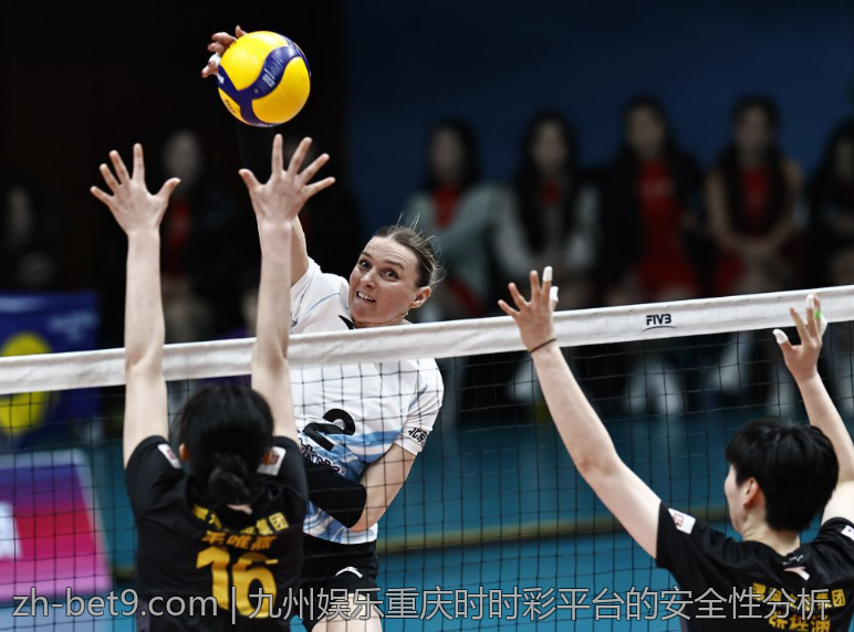 九州娱乐重庆时时彩平台的安全性分析