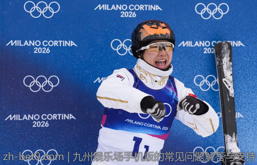 九州娱乐场手机版的常见问题解答与支持
