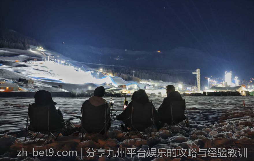 分享九州平台娱乐的攻略与经验教训