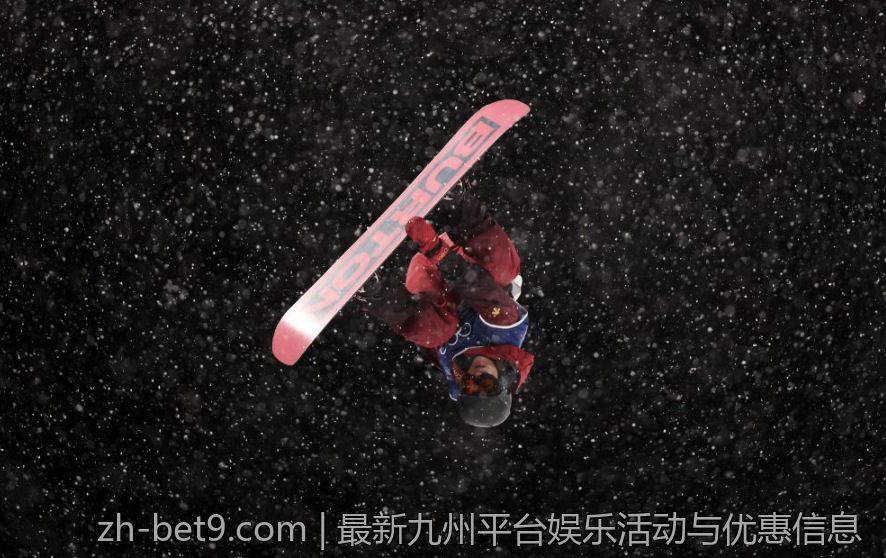 最新九州平台娱乐活动与优惠信息