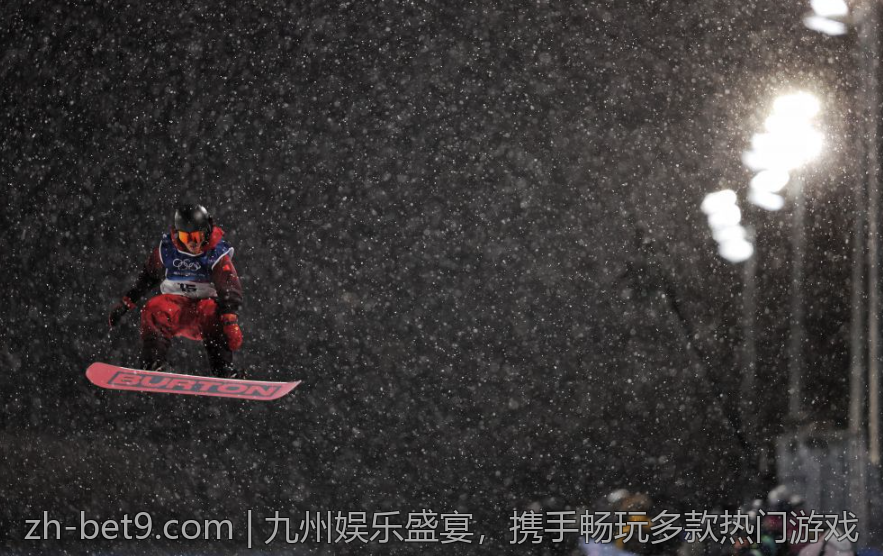 九州娱乐盛宴，携手畅玩多款热门游戏