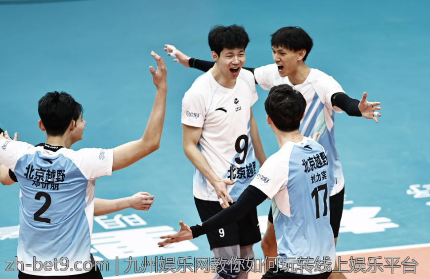 九州娱乐网教你如何玩转线上娱乐平台