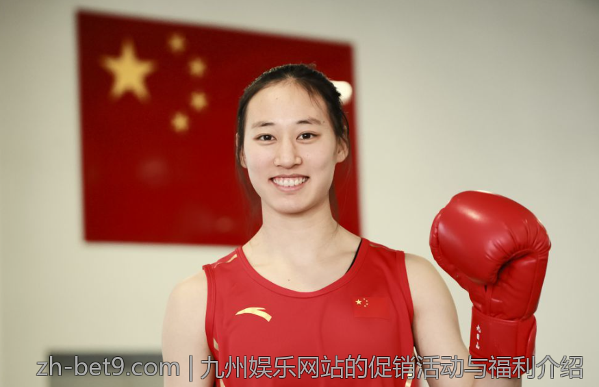 九州娱乐网站的促销活动与福利介绍