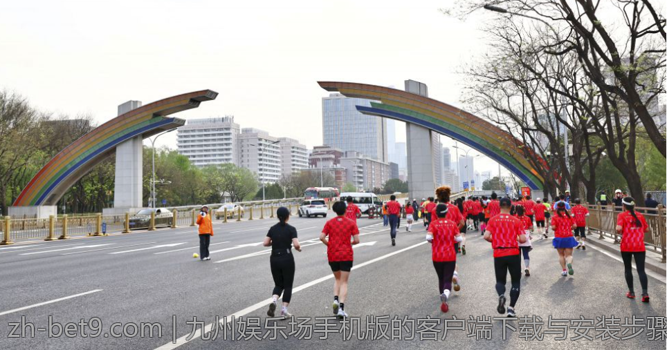 九州娱乐场手机版的客户端下载与安装步骤