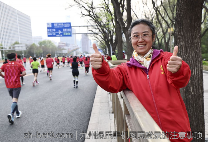 九州娱乐手机网页登录的注意事项