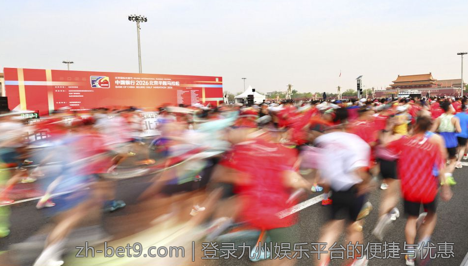 登录九州娱乐平台的便捷与优惠