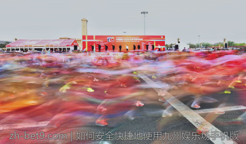 如何安全快捷地使用九州娱乐场手机版