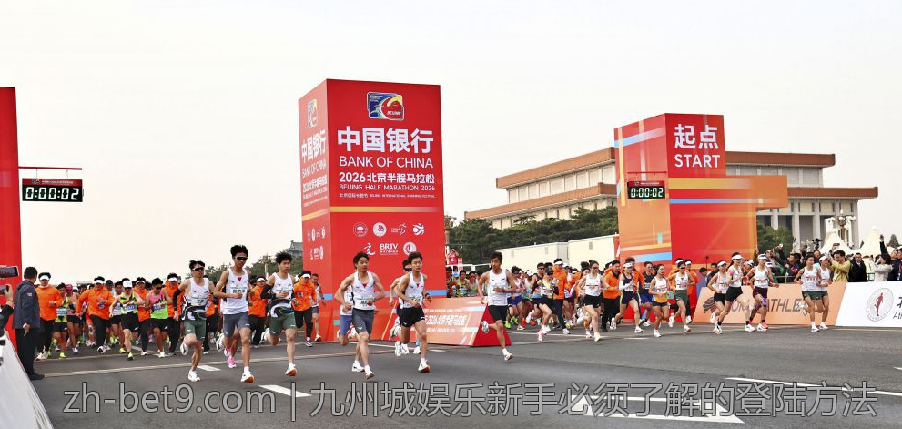 九州城娱乐新手必须了解的登陆方法