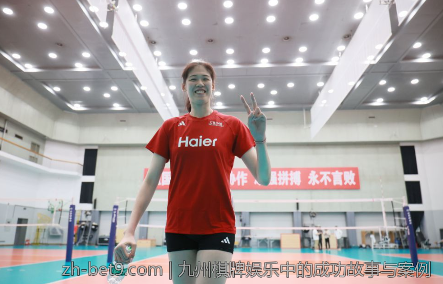 九州棋牌娱乐中的成功故事与案例