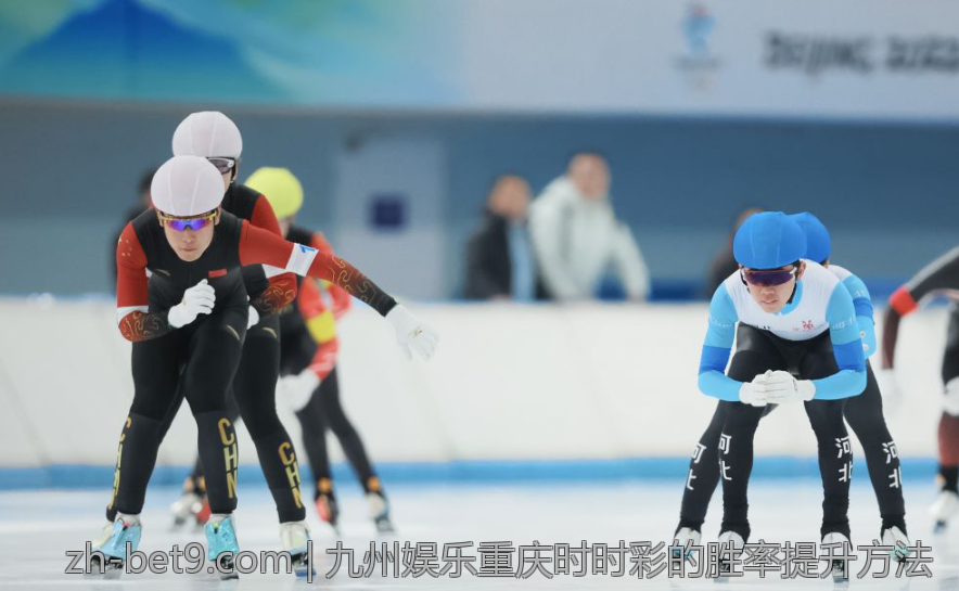 九州娱乐重庆时时彩的胜率提升方法
