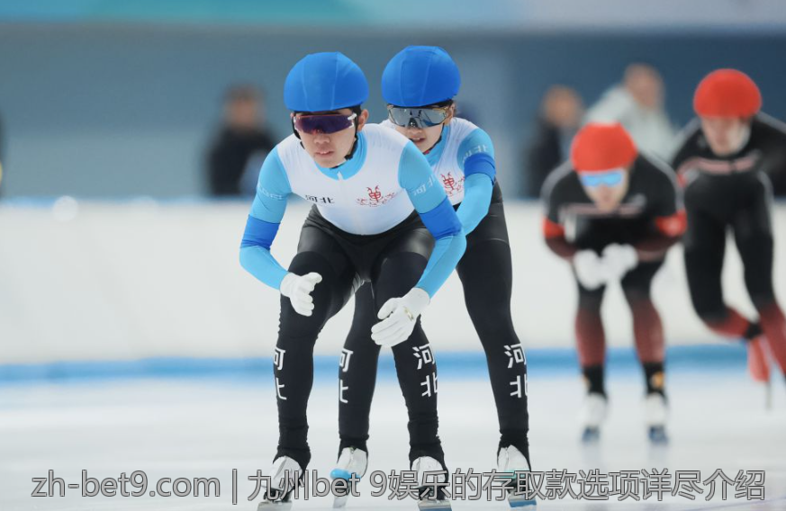 九州bet 9娱乐的存取款选项详尽介绍